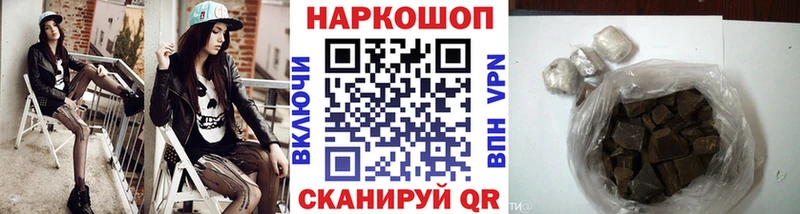 Наркотические вещества Волгодонск COCAIN Псилоцибиновые грибы АМФ ОМГ ОМГ ссылка Альфа ПВП Конопля
