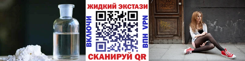 MEGA сайт  Волгодонск  Бутират оксана 