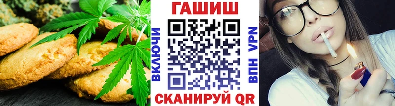 Печенье с ТГК конопля  ссылка на мегу зеркало  Волгодонск 
