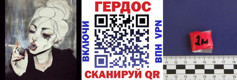 Героин герыч  Волгодонск 