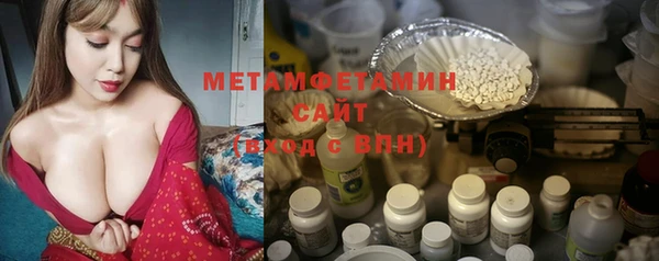 марки lsd Арсеньев