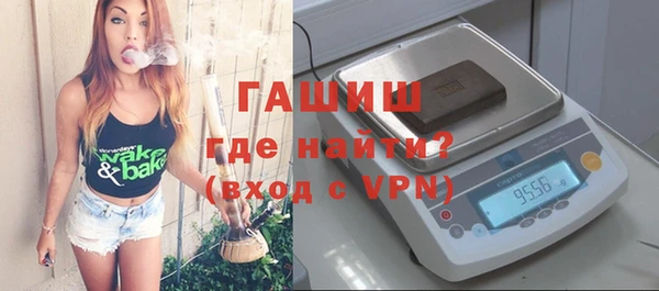 стаф Армянск