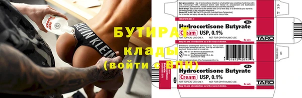 не бодяженный Аркадак