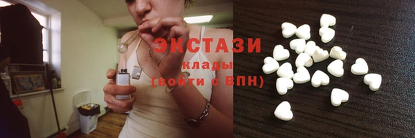 марки lsd Арсеньев