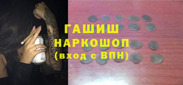 амфетамин Киреевск