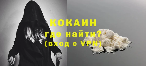 стаф Армянск