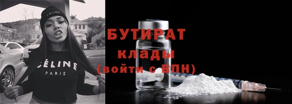 марки lsd Арсеньев