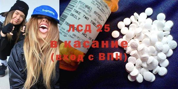 стаф Армянск