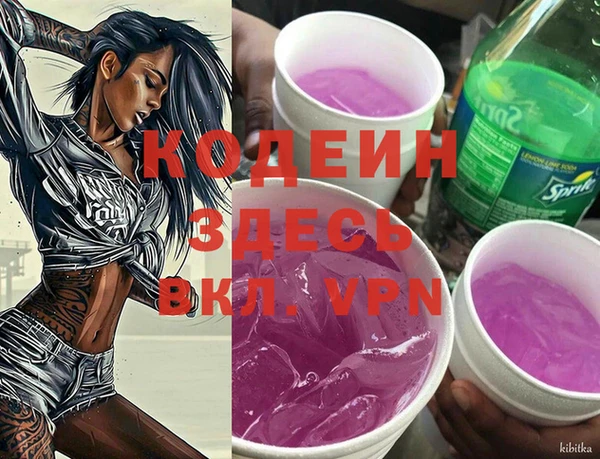 не бодяженный Аркадак