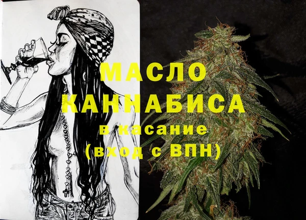 стаф Армянск