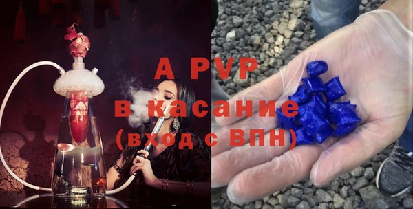 марки lsd Арсеньев