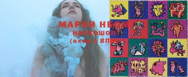 марки lsd Арсеньев