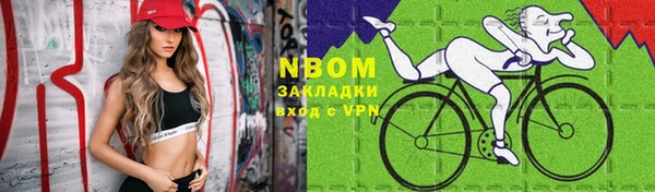 стаф Армянск