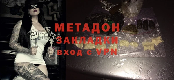 марки lsd Арсеньев