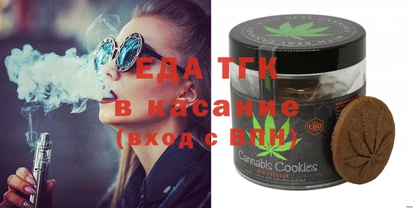 стаф Армянск