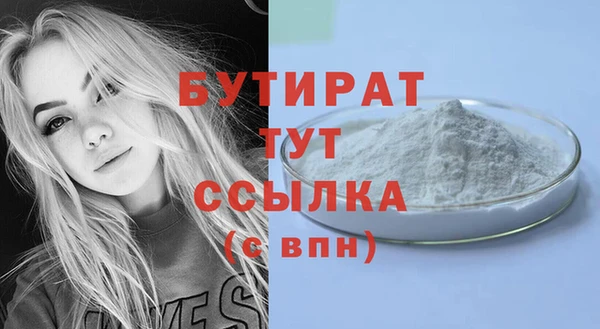 не бодяженный Аркадак
