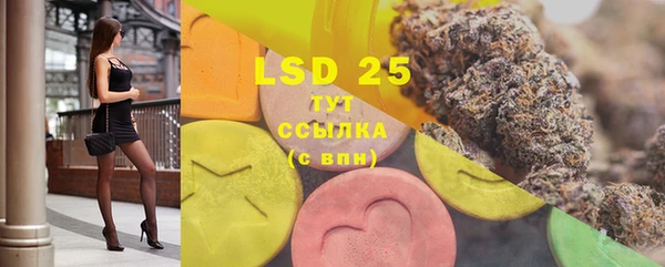 марки lsd Арсеньев
