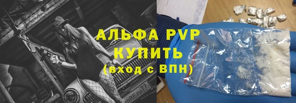 марки lsd Арсеньев