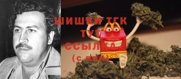 марки lsd Арсеньев