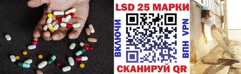 OMG сайт Волгодонск Лсд 25 экстази кислота