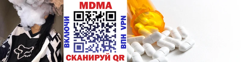MDMA молли  хочу наркоту  Волгодонск 