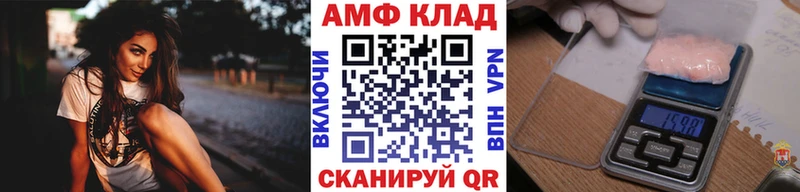 Первитин винт  купить наркотики цена  Волгодонск 