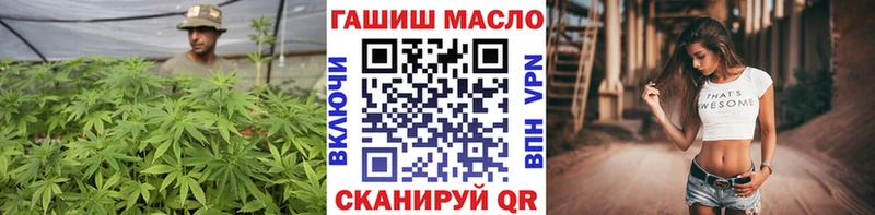ТГК вейп  цены   Волгодонск 