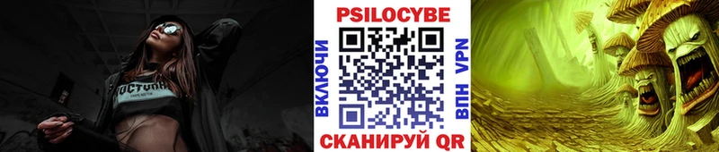 Псилоцибиновые грибы прущие грибы Волгодонск