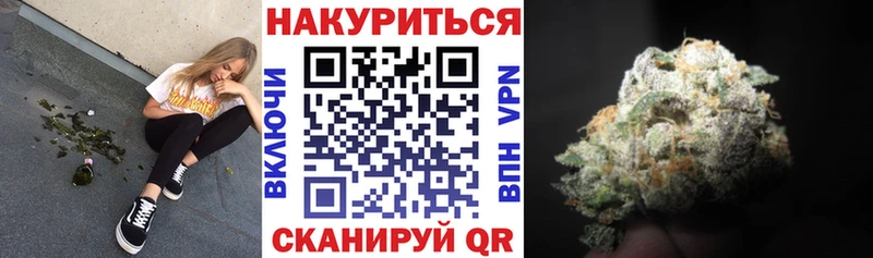 магазин продажи   Волгодонск  Канабис сатива 